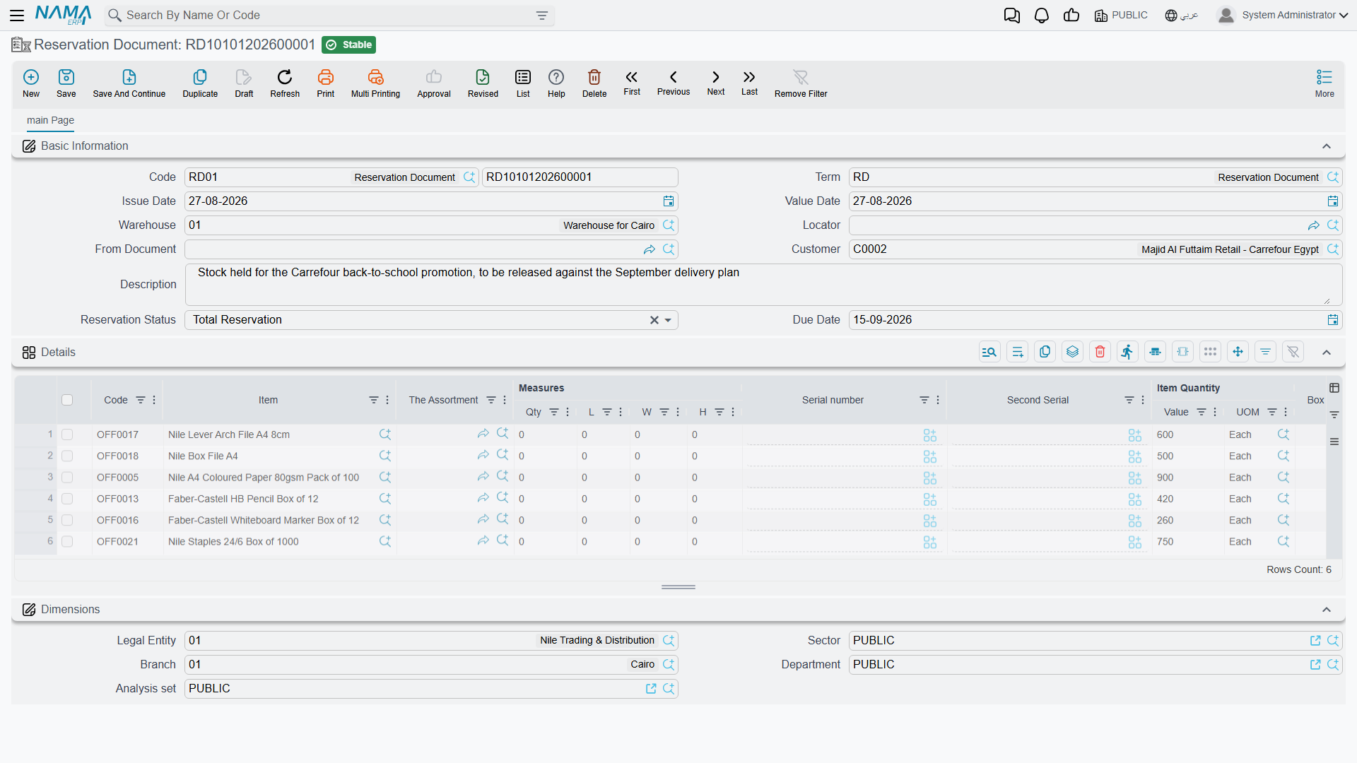 Reservation document screen in NaMa ERP