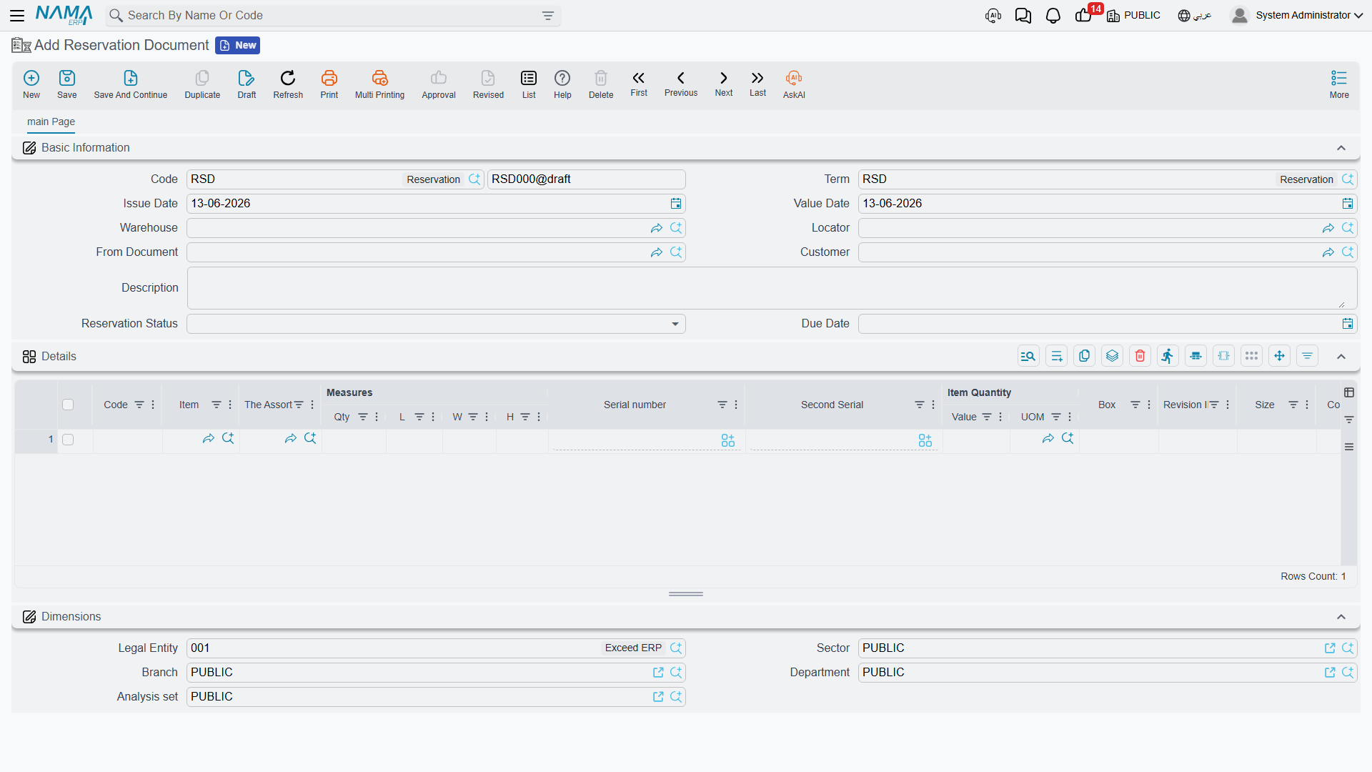 Reservation document screen in NaMa ERP