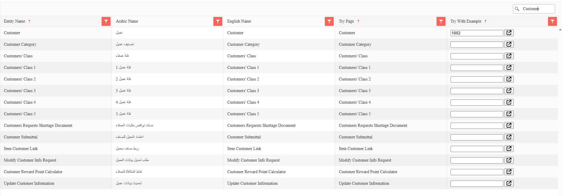 Rest API Browser Screenshot