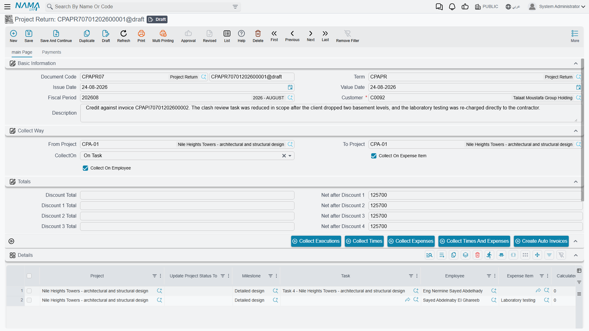 The Project Return screen — the invoice screen, issued in the other direction