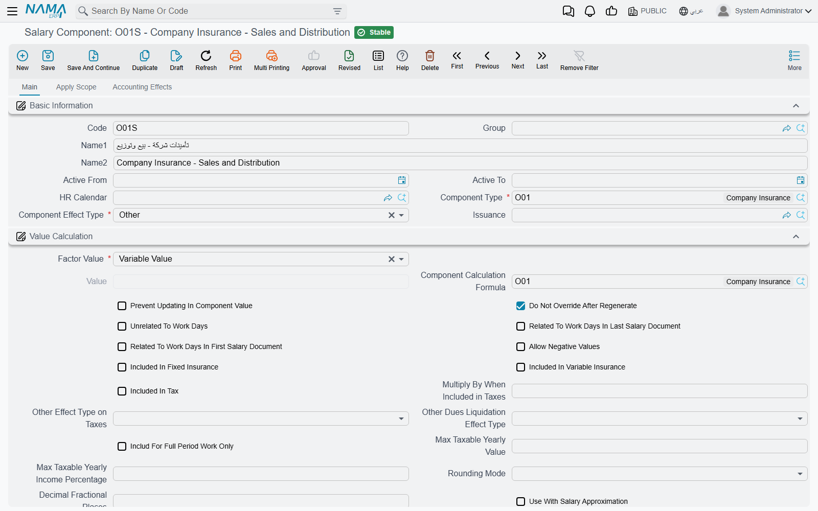 Salary component with its value method