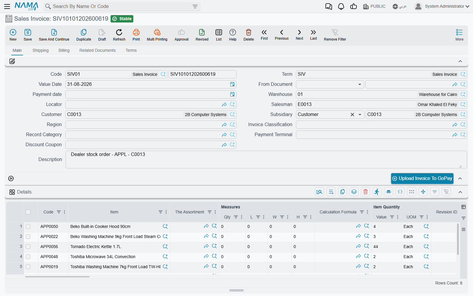 Sales Invoice screen in Nama ERP