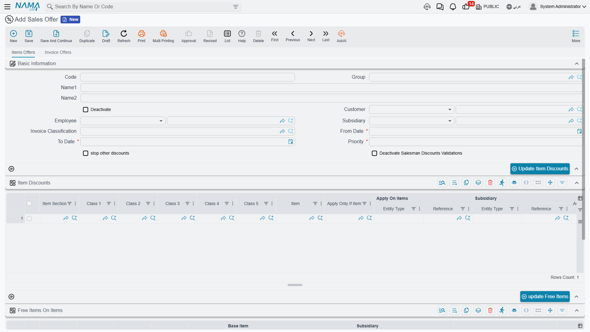 Sales offers screen in NaMa ERP