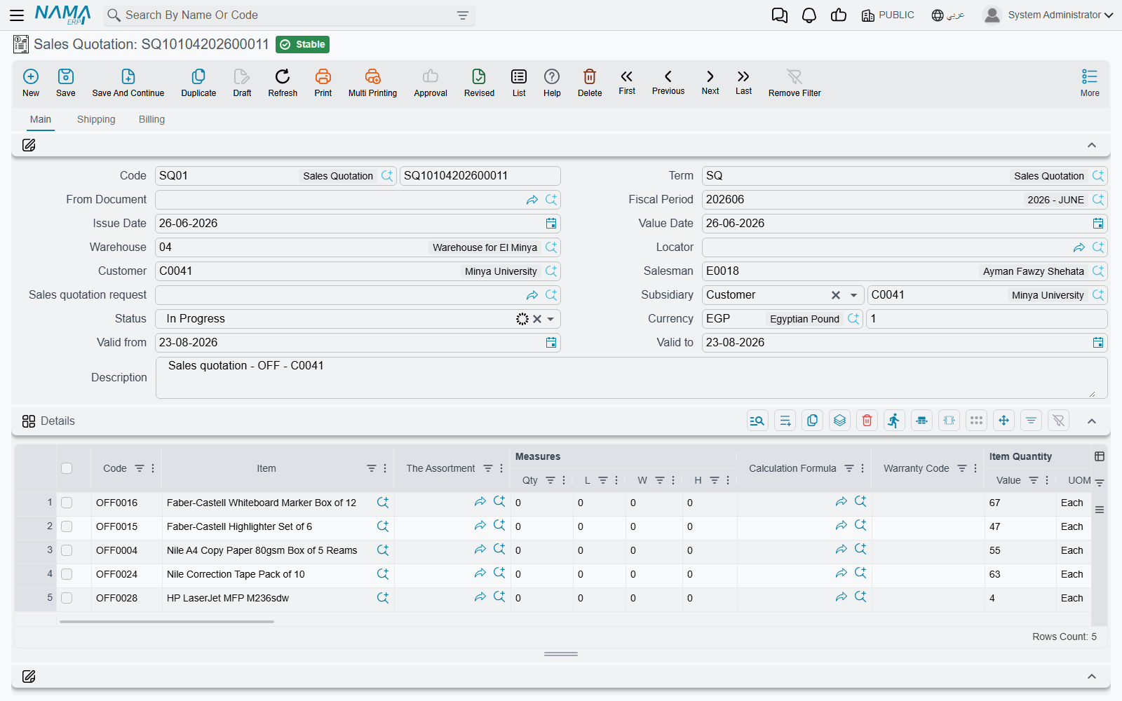 Sales offers screen in NaMa ERP