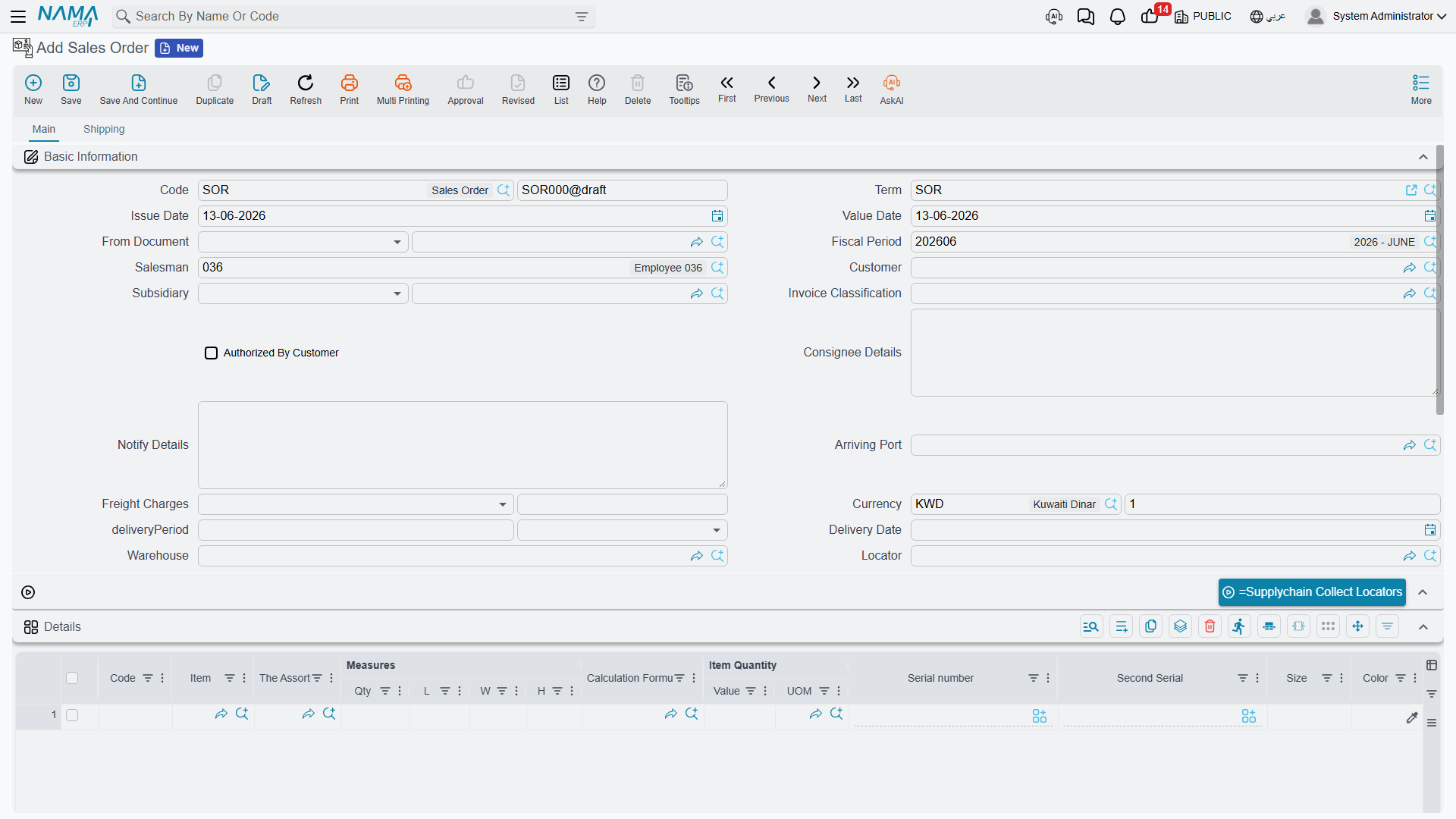Sales order screen in NaMa ERP