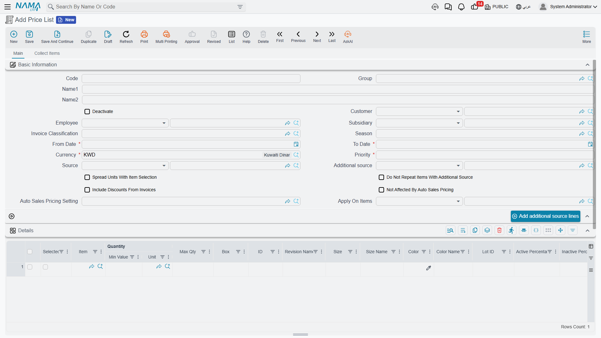 Sales price list screen in NaMa ERP