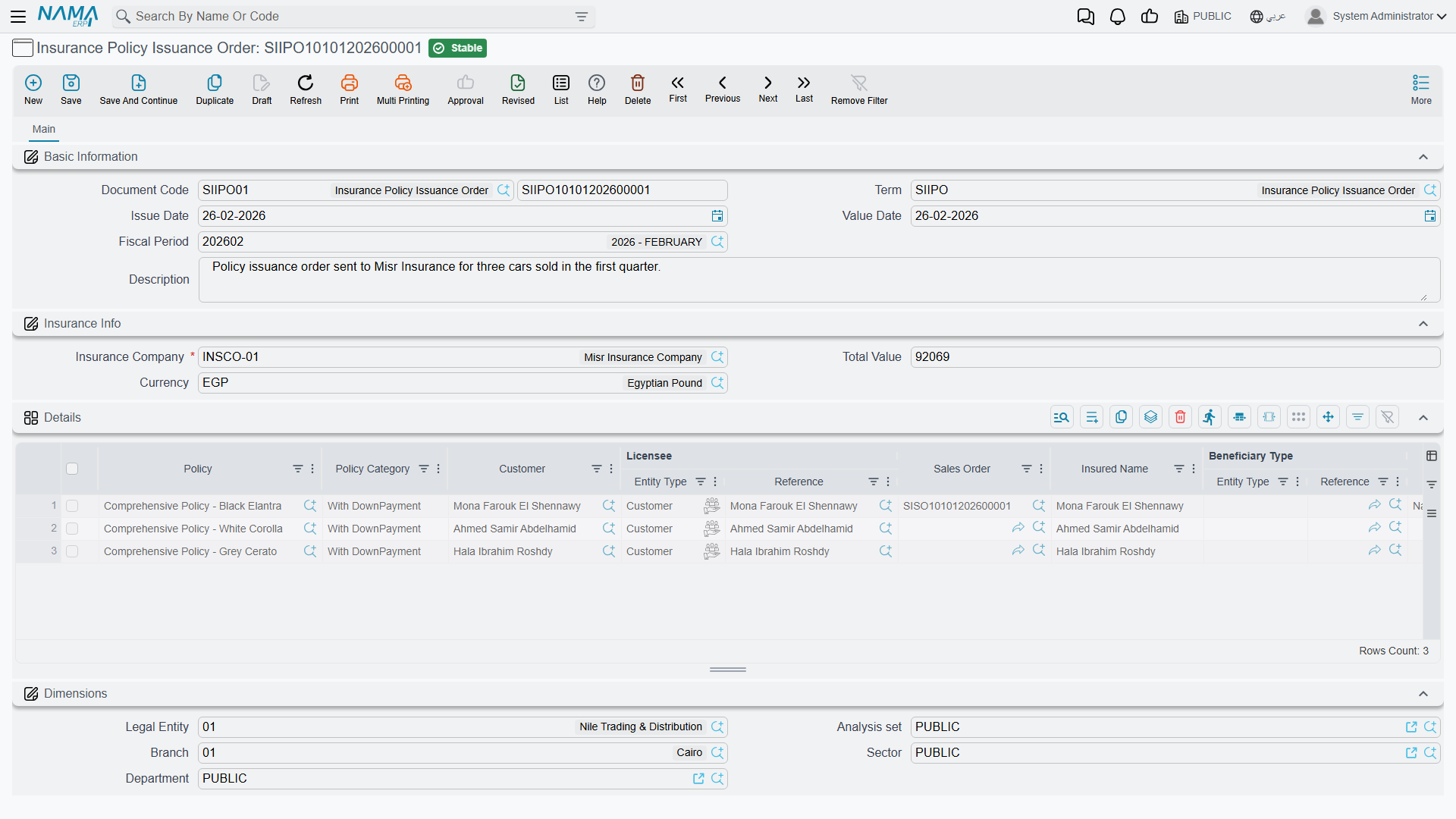 The Insurance Policy Issuance Order screen