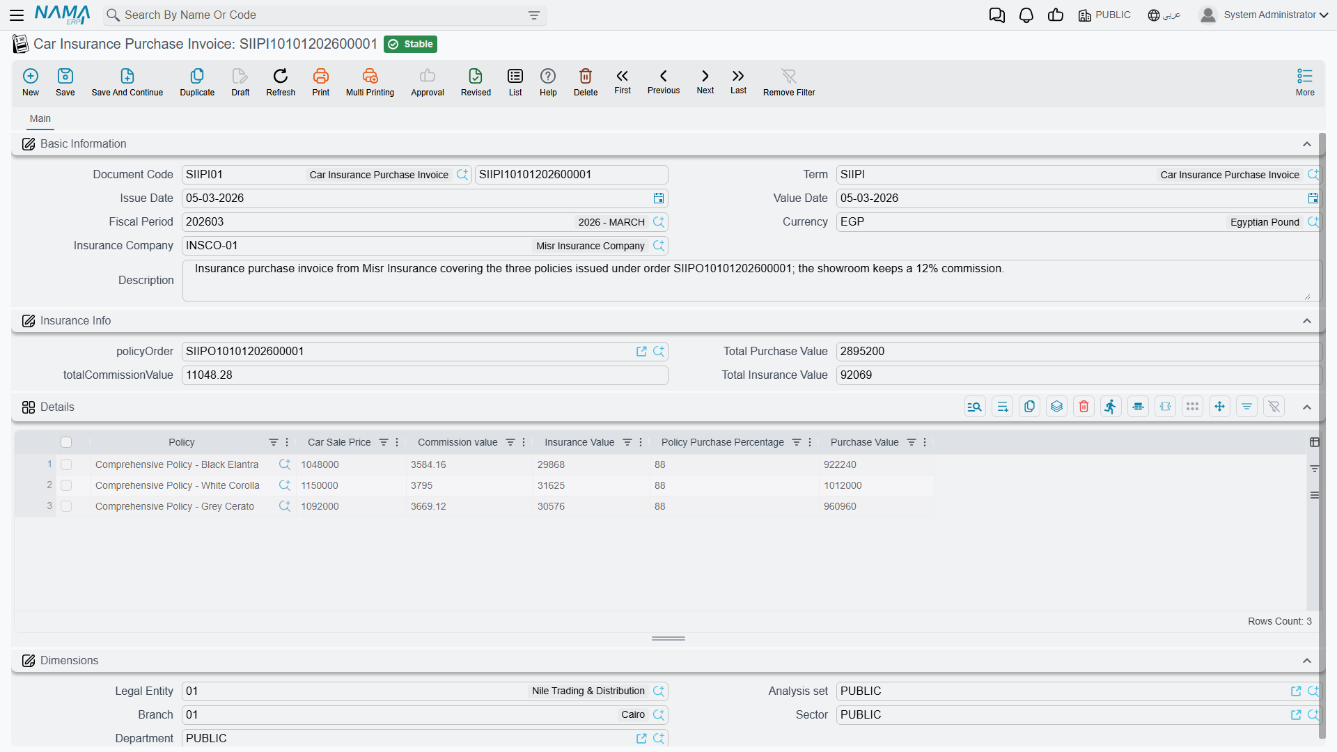 The Car Insurance Purchase Invoice screen