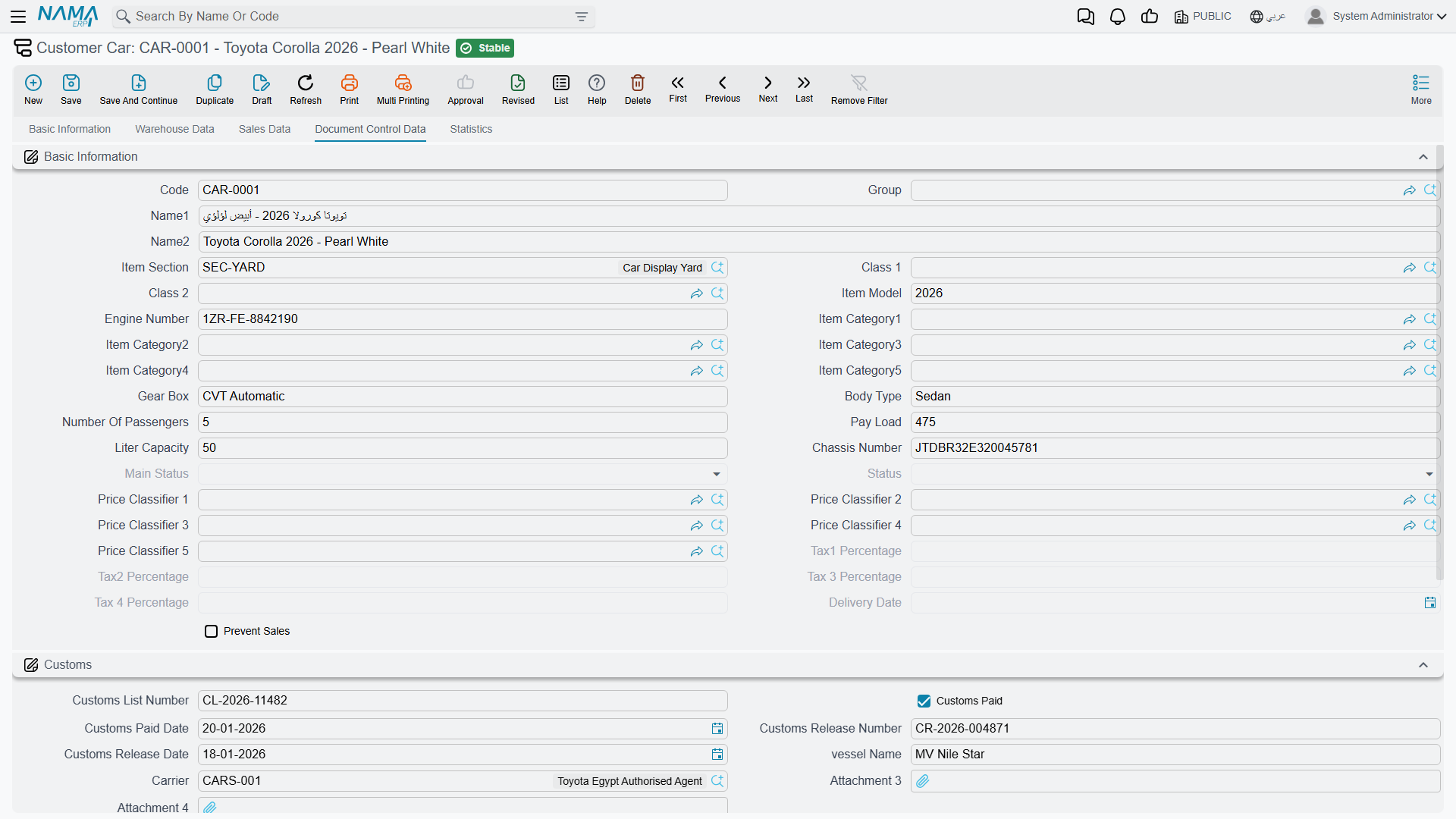 The Document Control Data tab: customs, OEM and registration paperwork