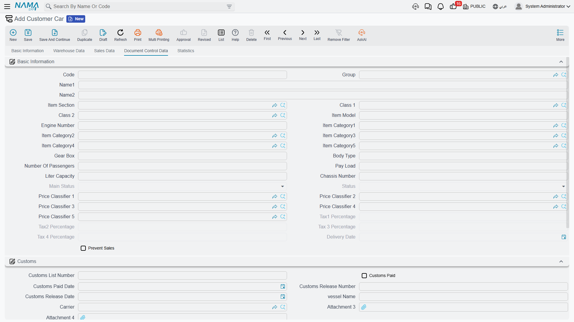 The Document Control Data tab: customs, OEM and registration paperwork