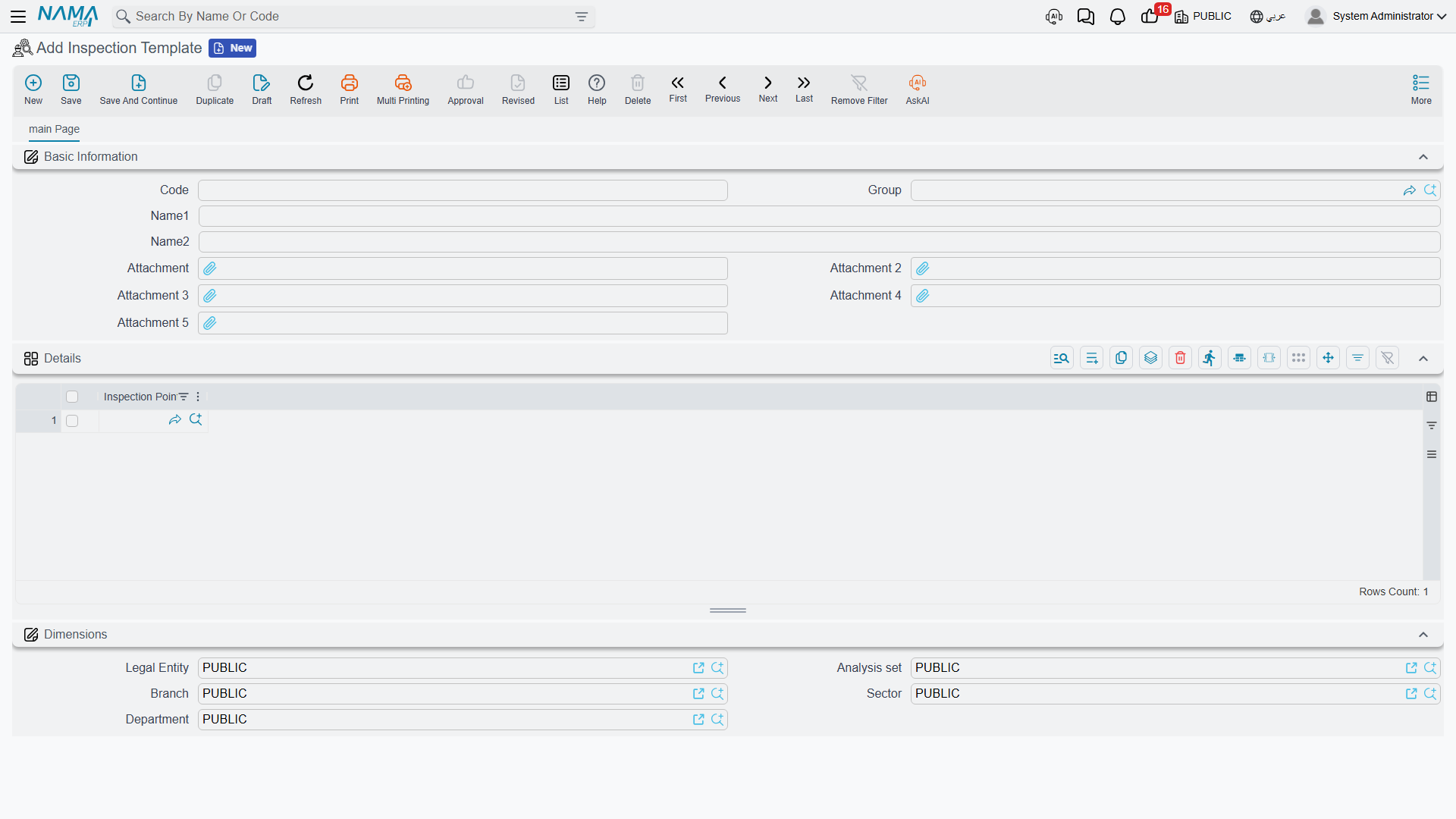 The inspection template screen