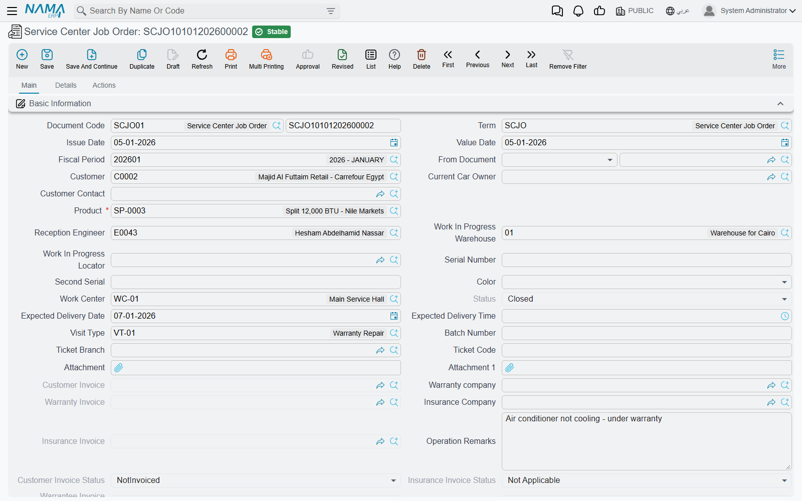 The job order main page