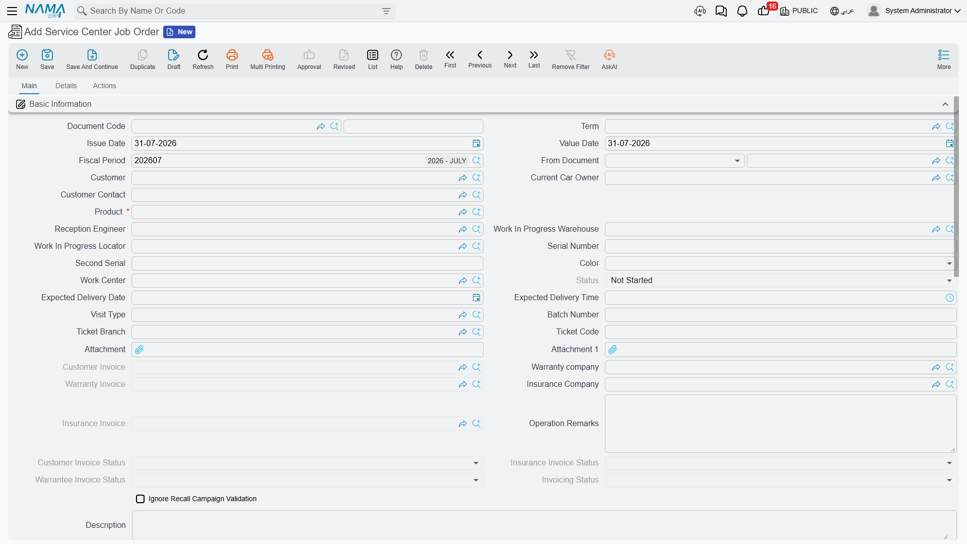 The job order main page