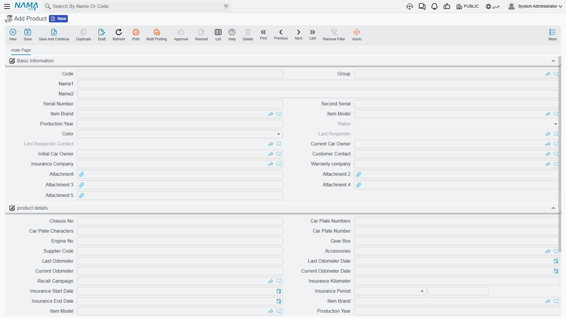 The Product (vehicle) file screen