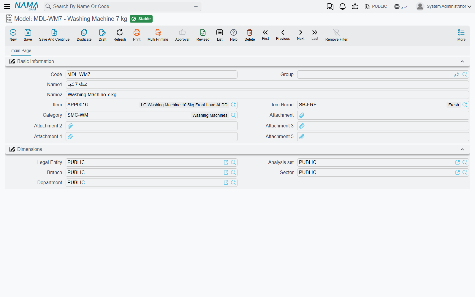The Model file screen