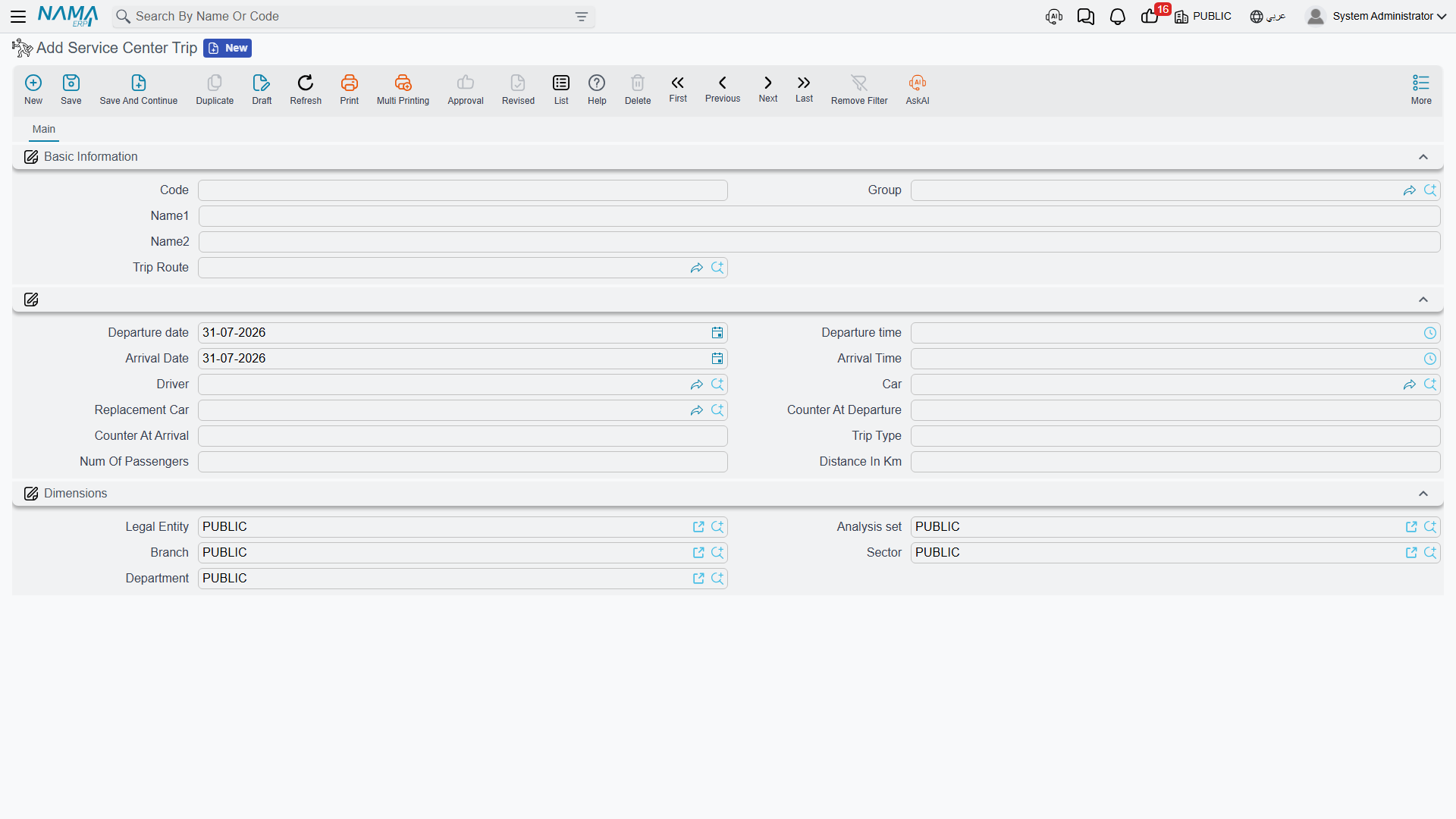 The Trip document screen