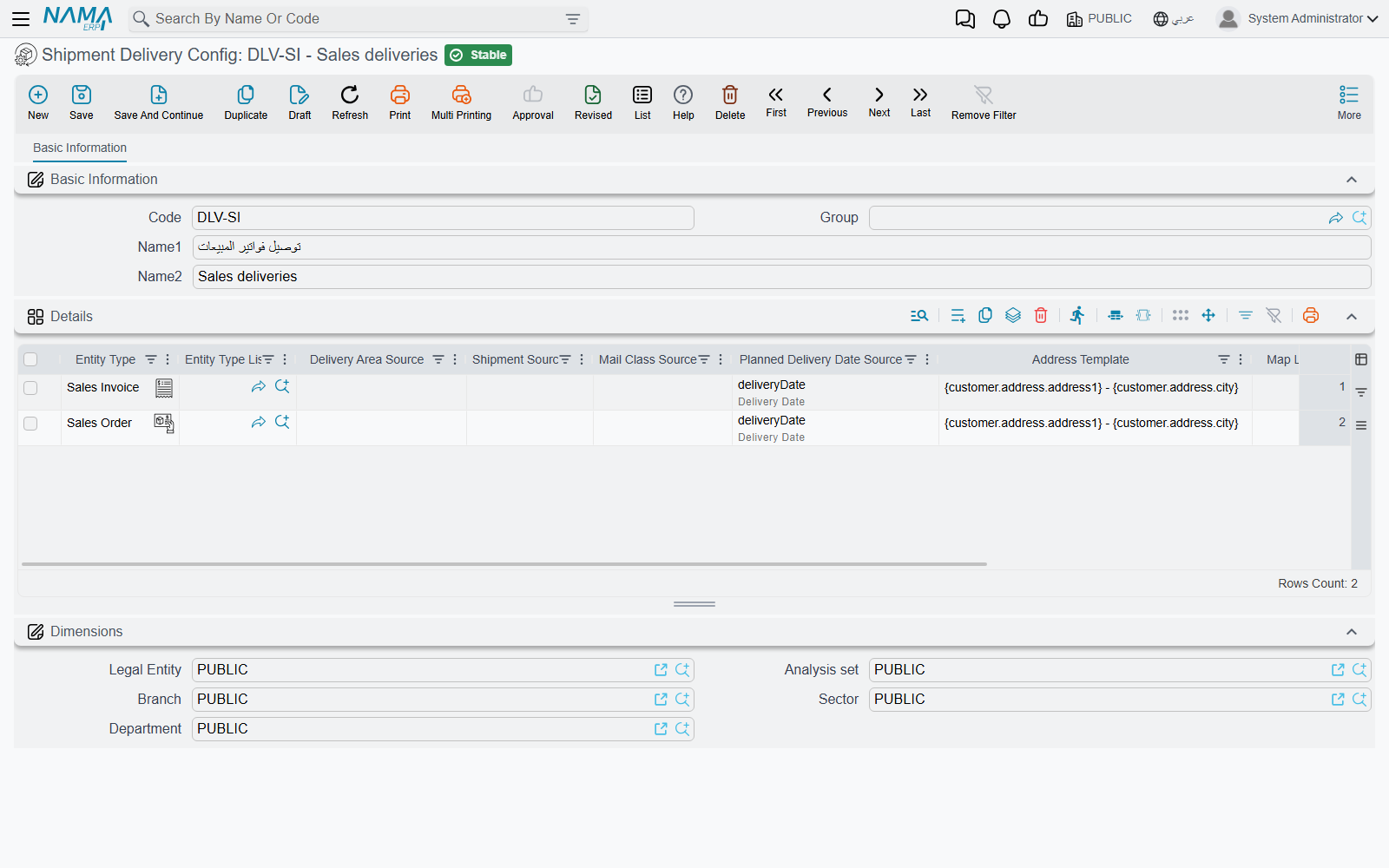 A Shipment Delivery Config with lines for sales invoices and sales orders