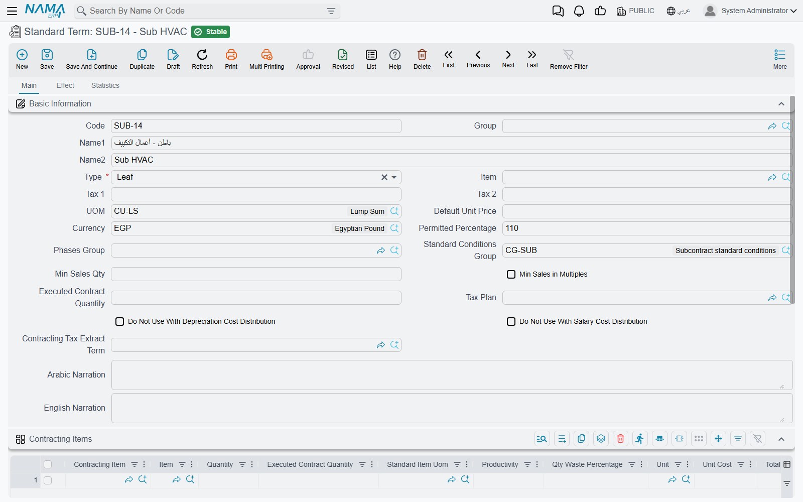 The Standard Term screen: identity, unit, default price, taxes, and the cost recipe grid