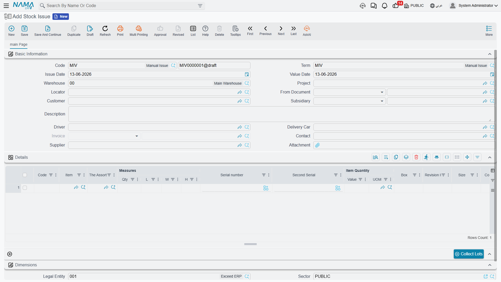 Stock issue screen in NaMa ERP