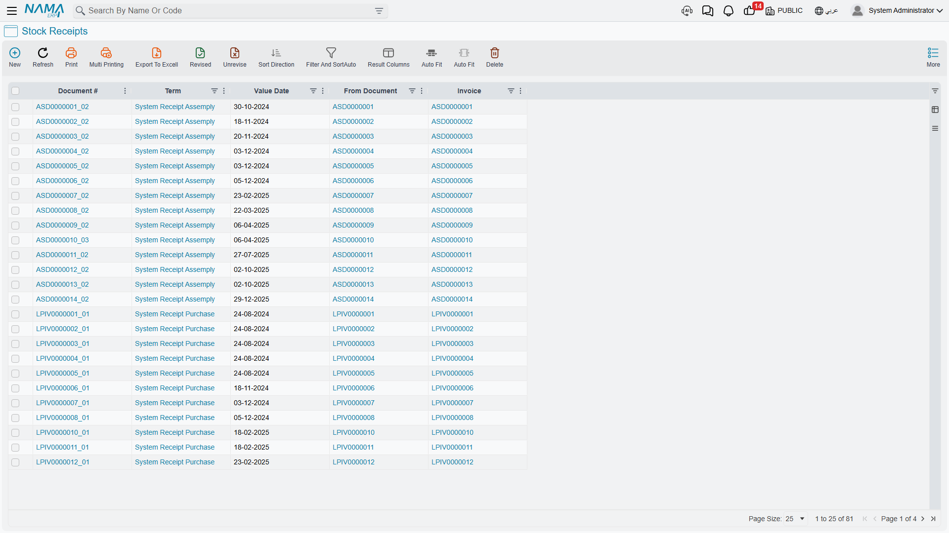 Stock receipt list in NaMa ERP