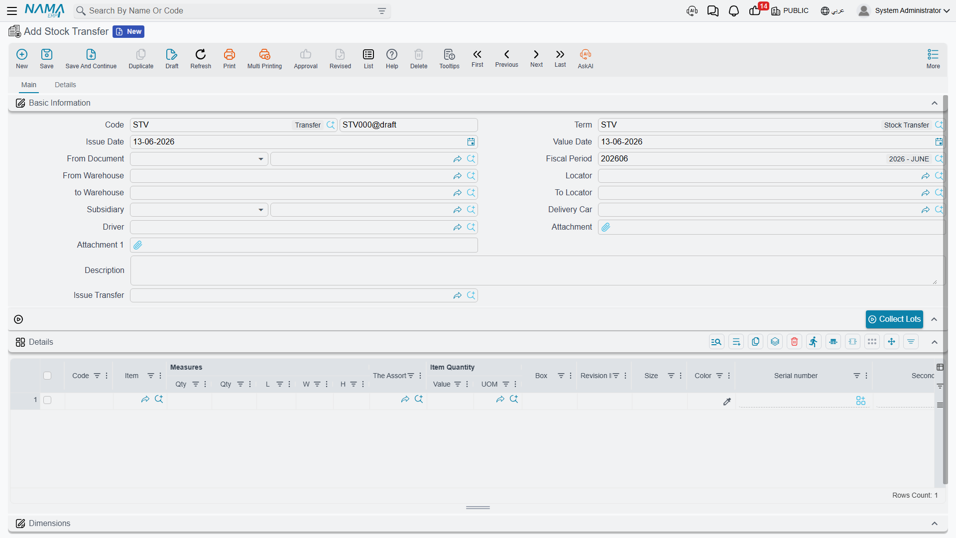 Stock transfer screen in NaMa ERP
