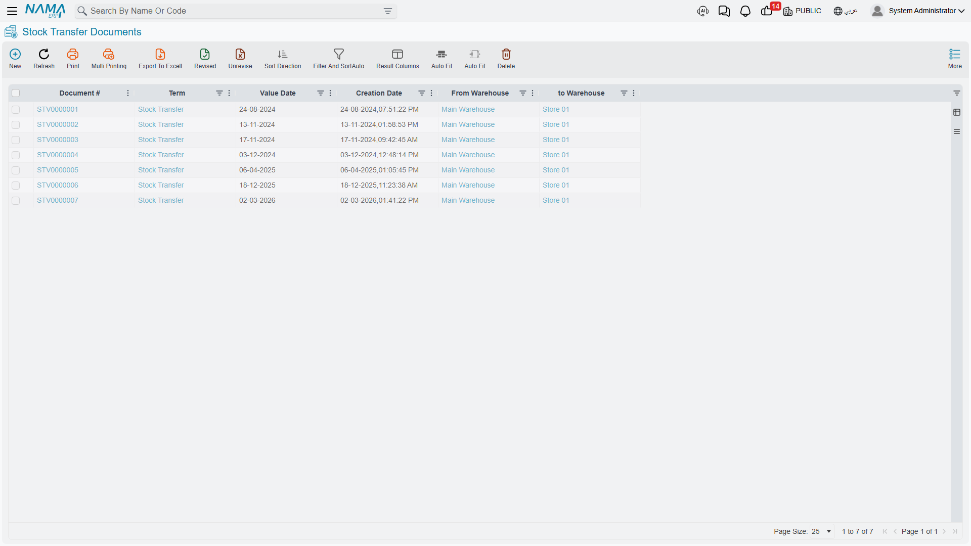 Stock transfer list in NaMa ERP