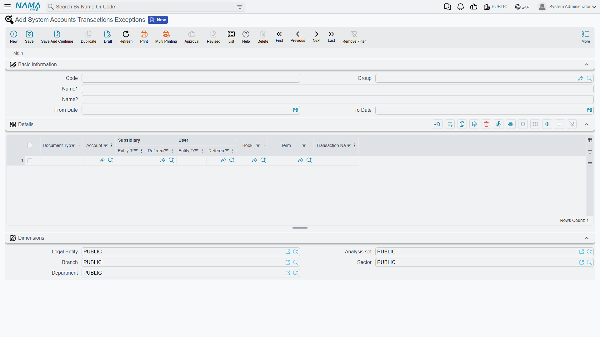 The System Accounts Transactions Exceptions screen