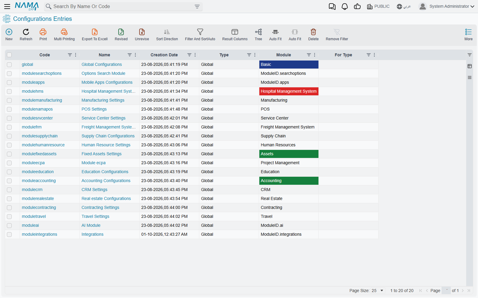 The System Settings list: one record per module