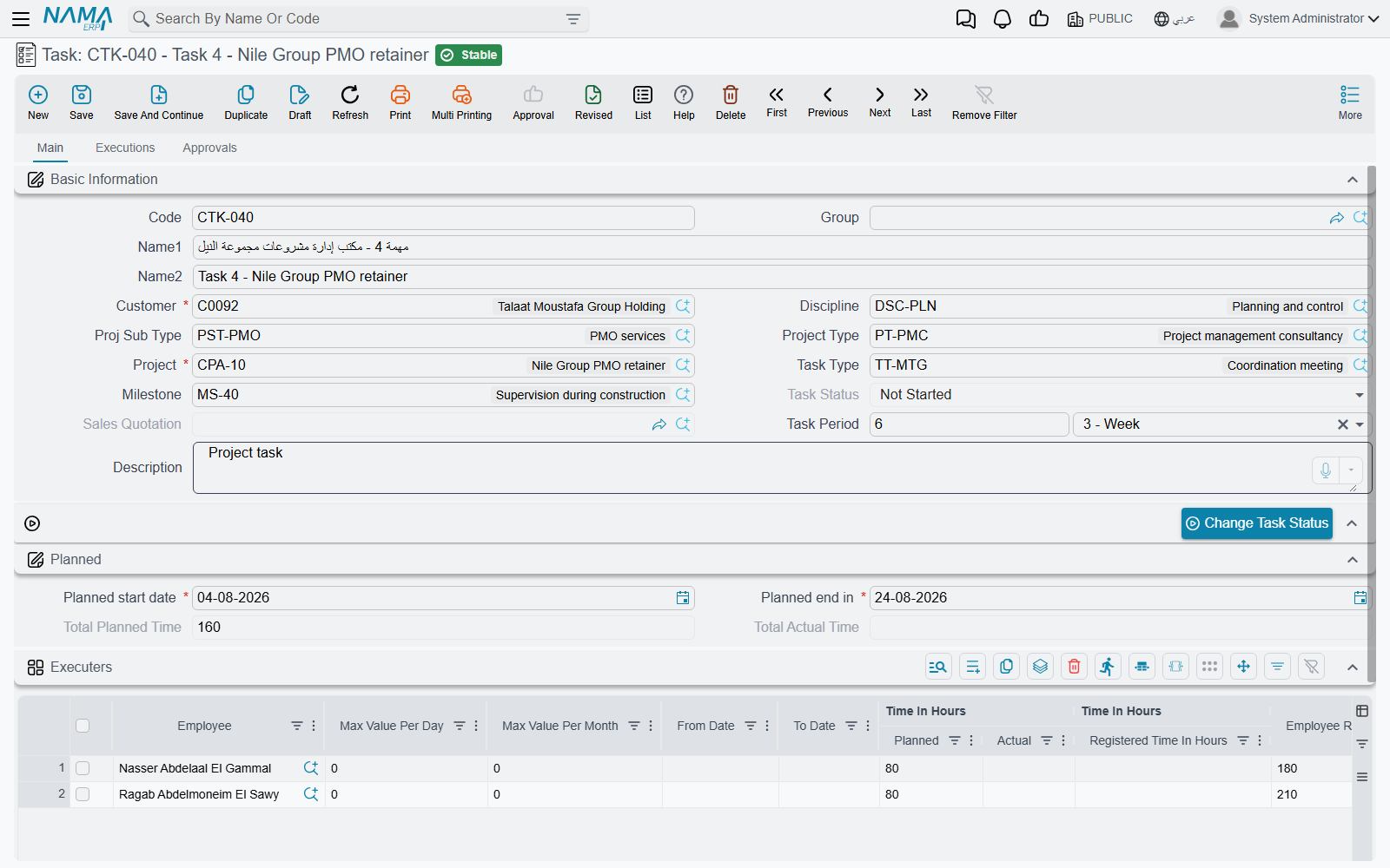 The Task screen: identity, the Planned group, and the Executers grid