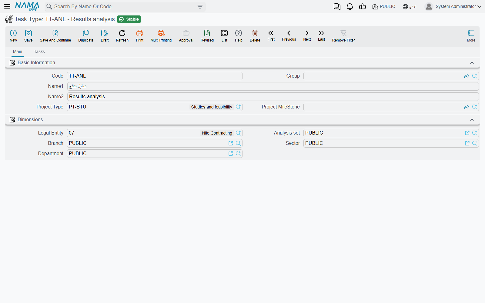 The Task Type file and its Project Type field