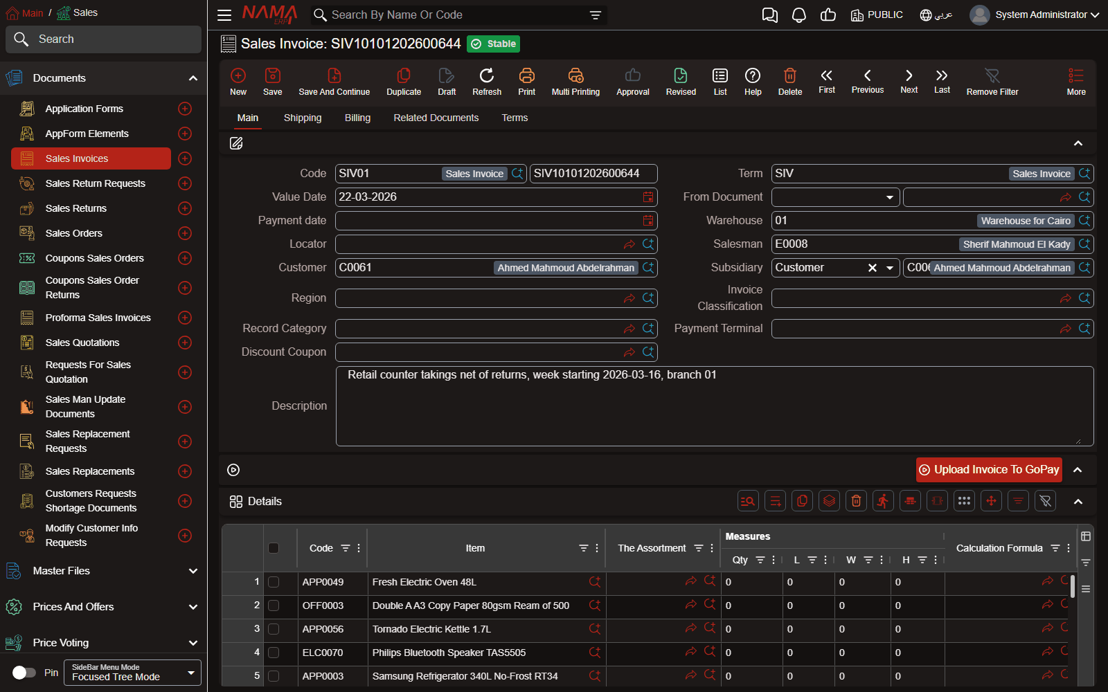 Red theme, dark mode