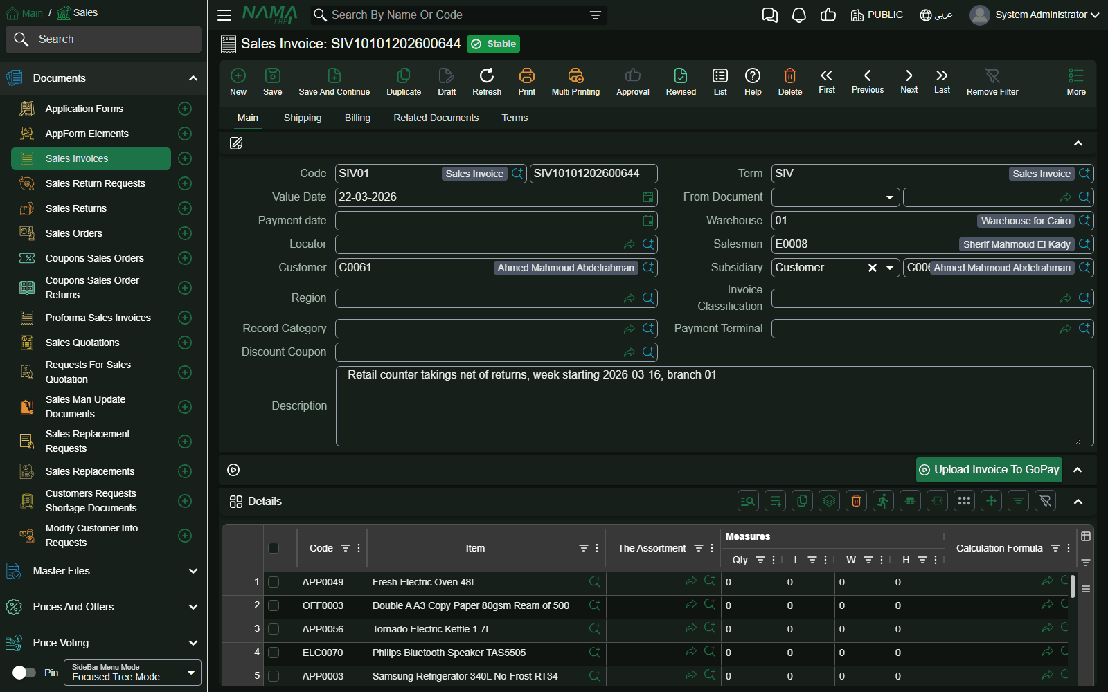 Green theme, dark mode