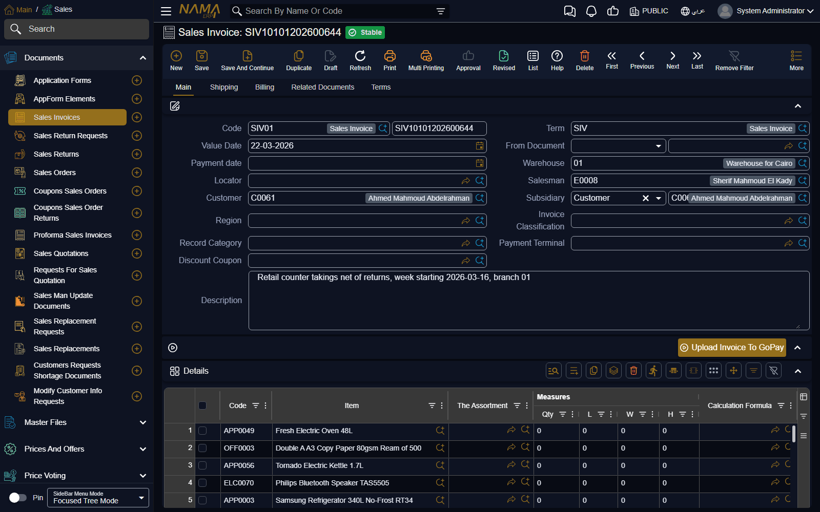 Gold theme, dark mode