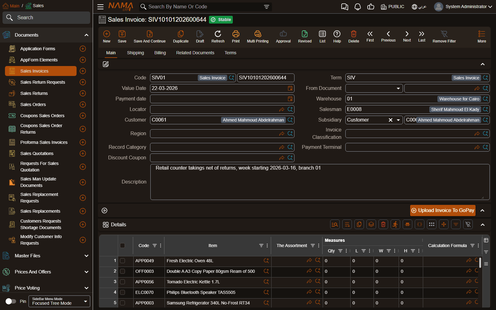 Orange theme, dark mode