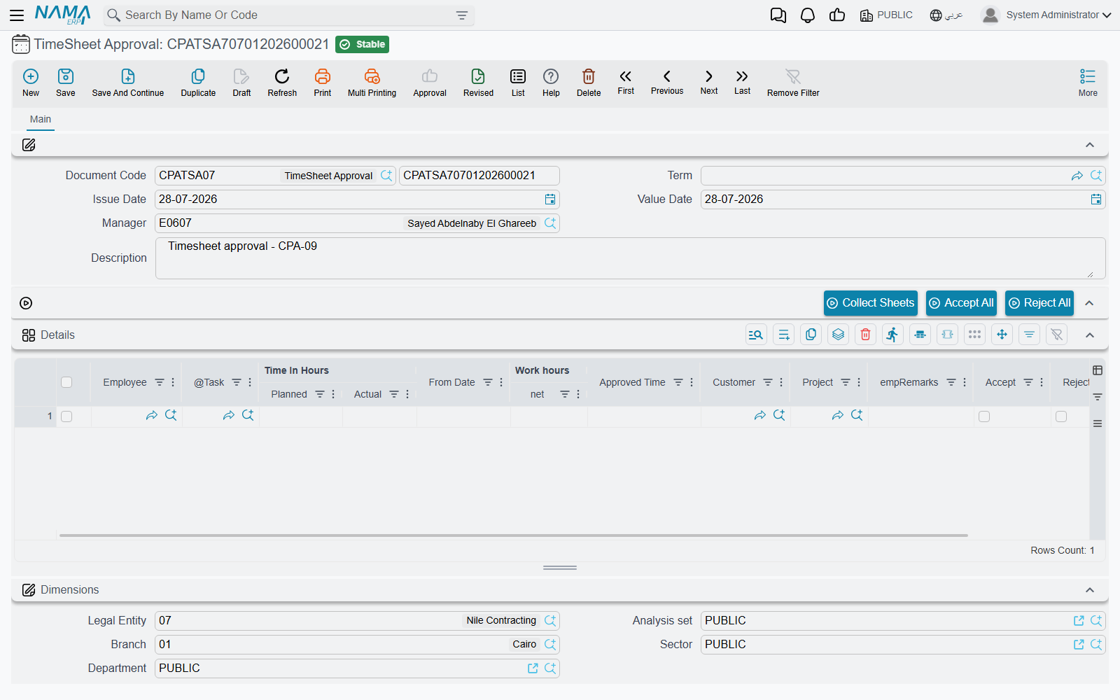 The TimeSheet Approval document: the Manager field, the collection buttons and the aggregated details grid