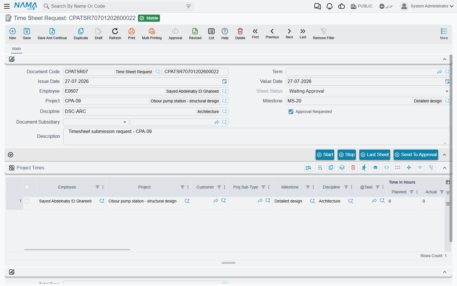 The Tasks Executing document: header defaults, the stopwatch buttons, and the Project Times grid