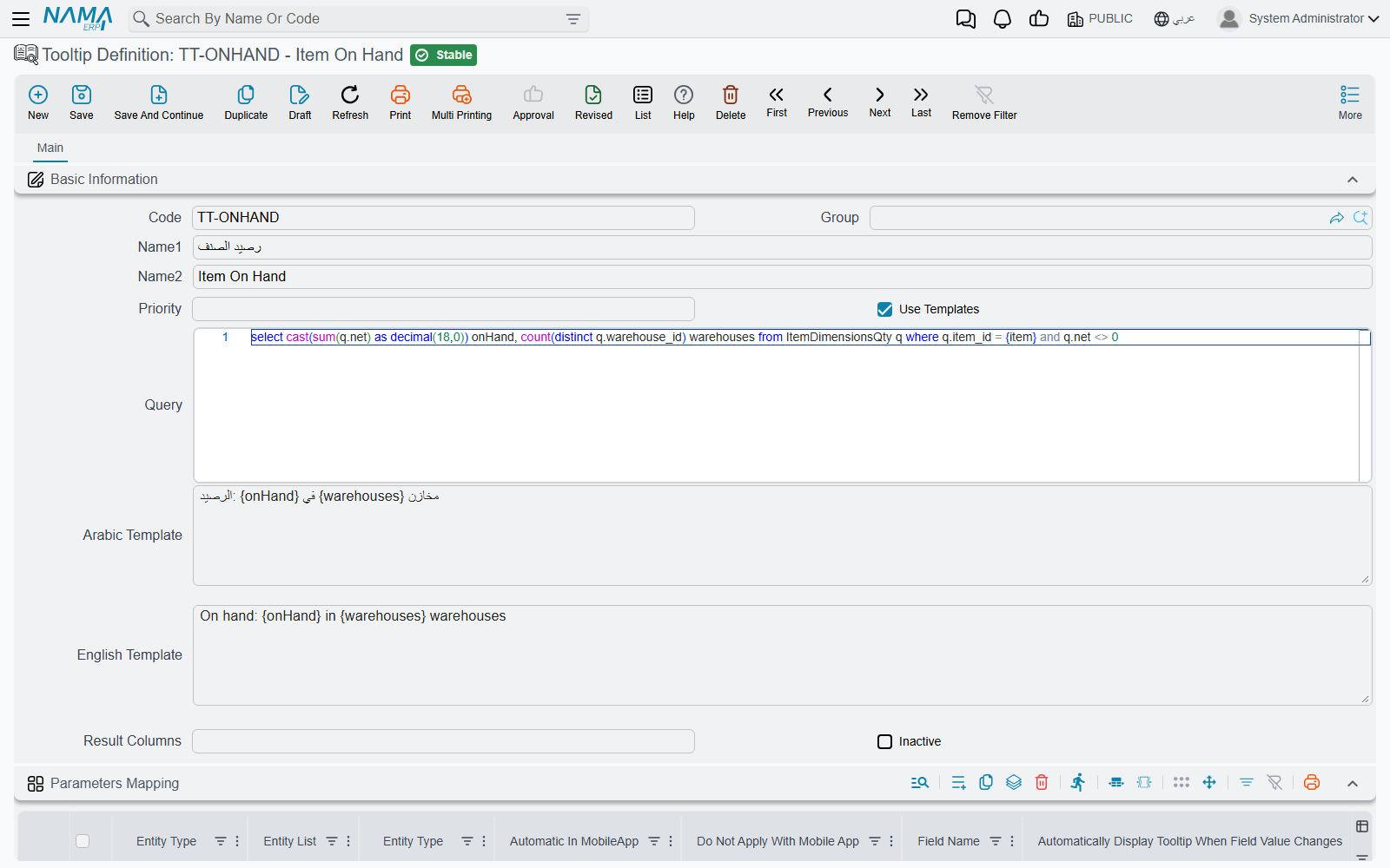 A Tooltip Definition with its query, templates and Parameters Mapping grid