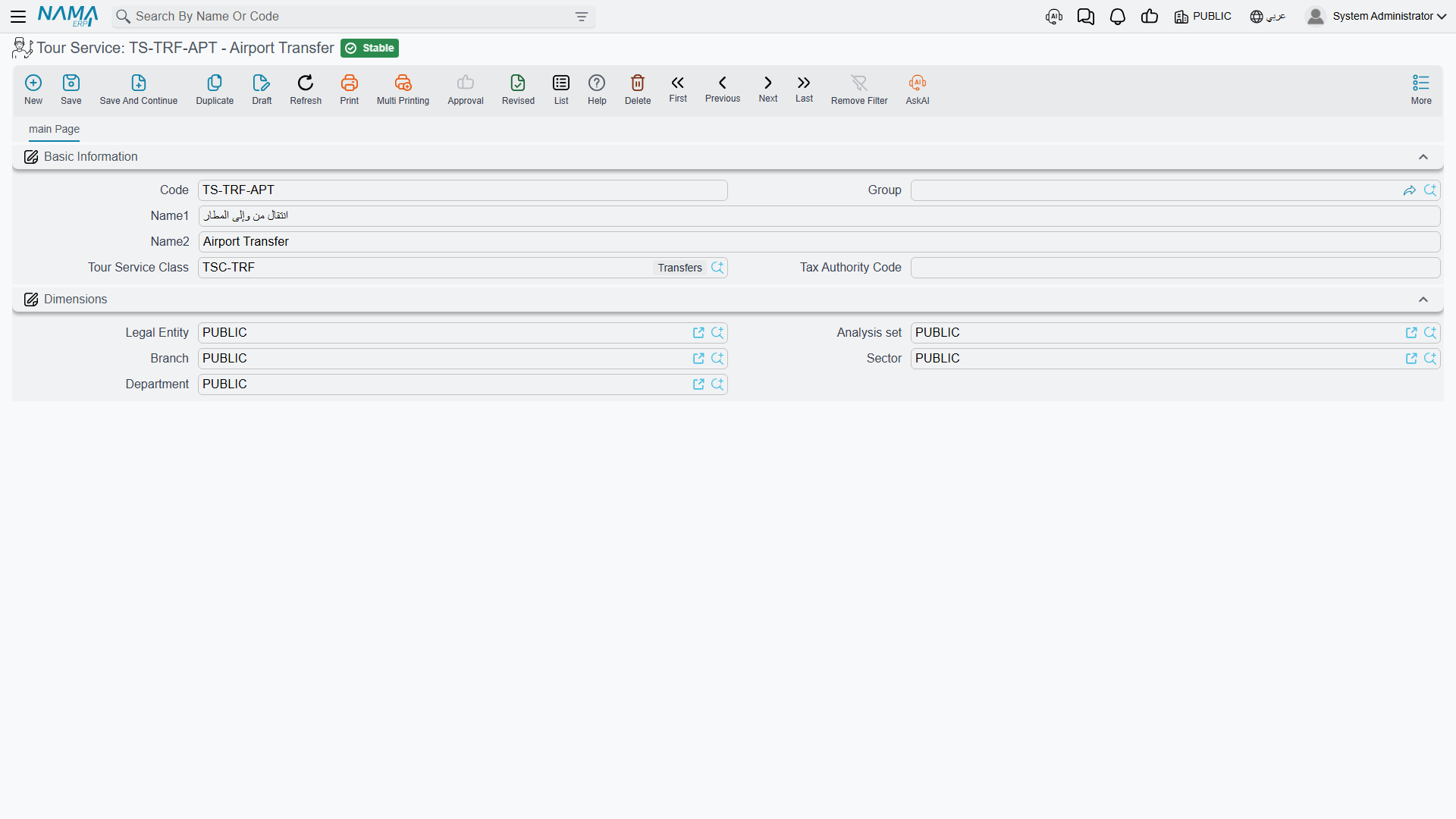 The tour service — the thing every invoice line in the module points at, with its class and tax-authority code