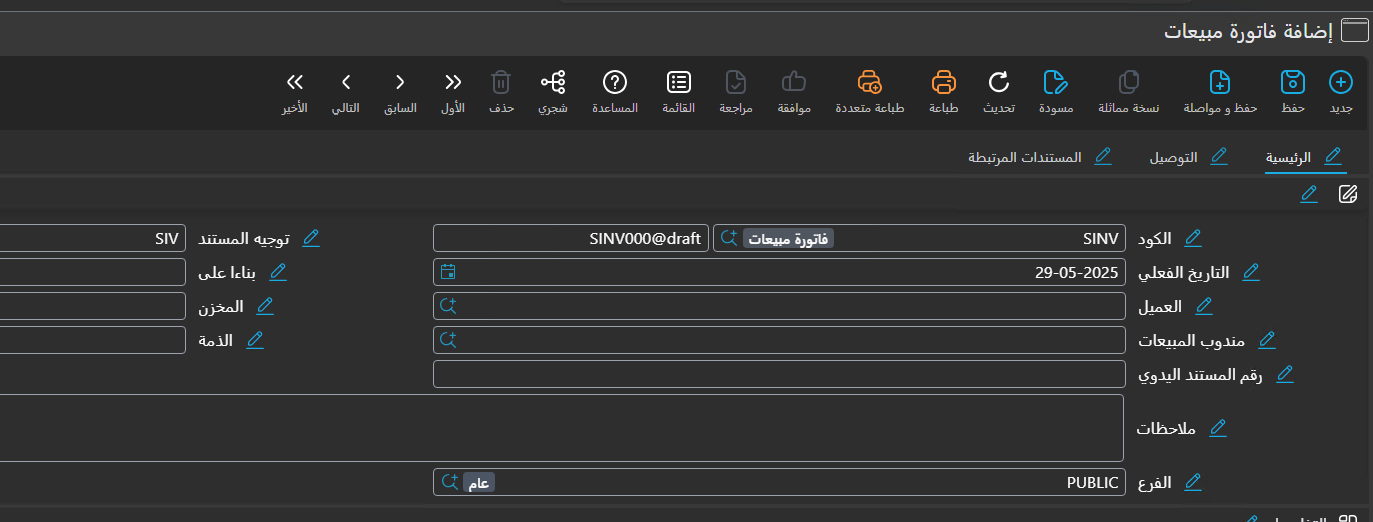 Translation Button Screenshot