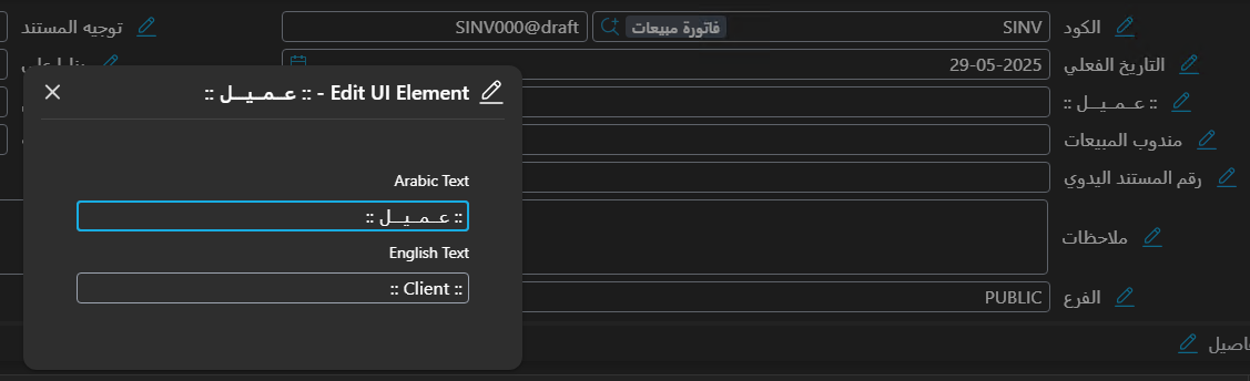 Translation Editor Screenshot