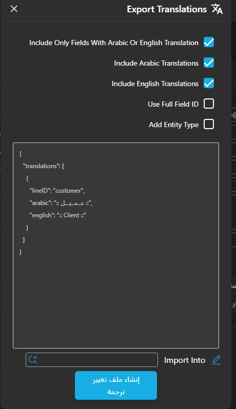 Translation Export Screenshot