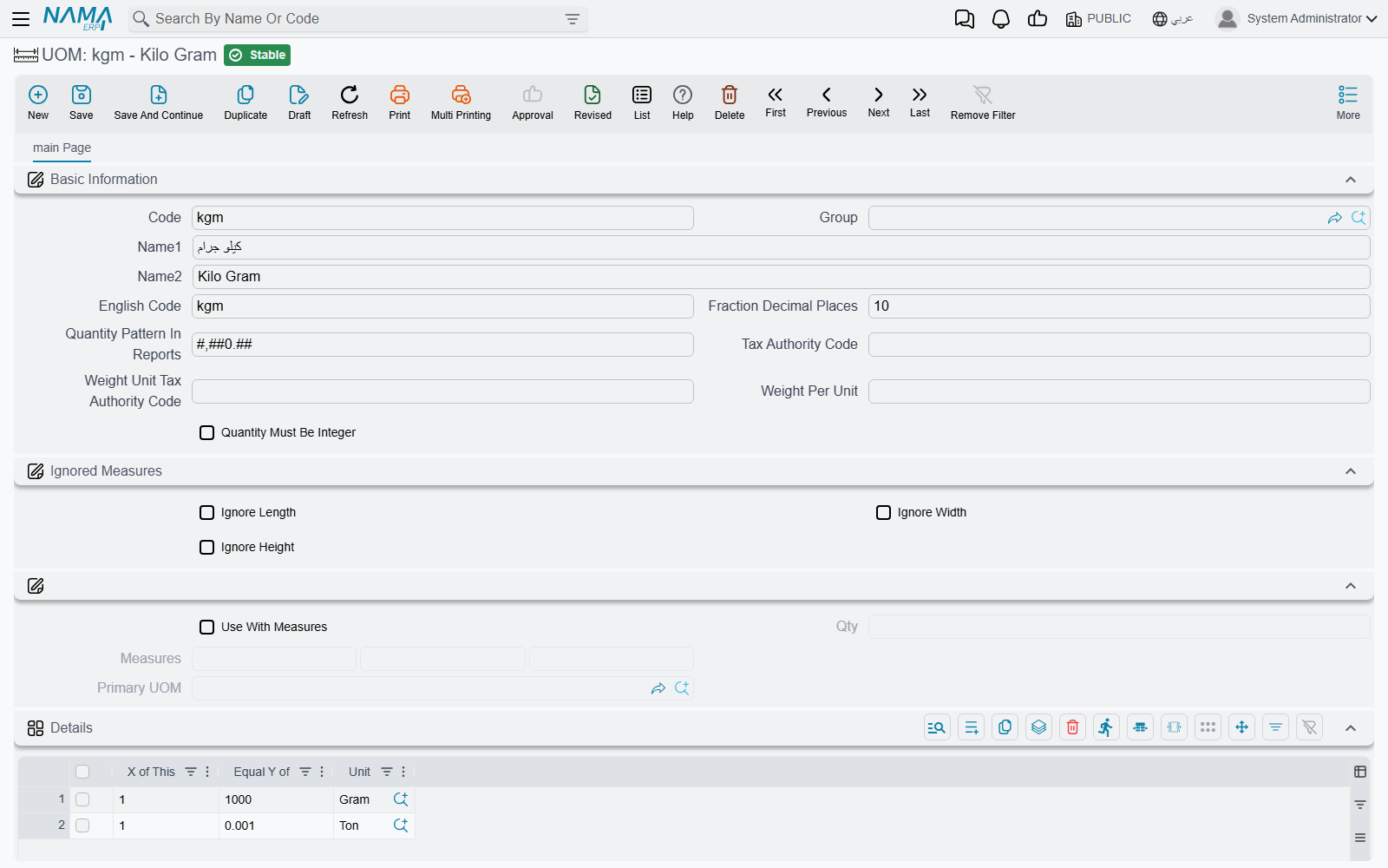 Unit of measure definition screen in Nama ERP