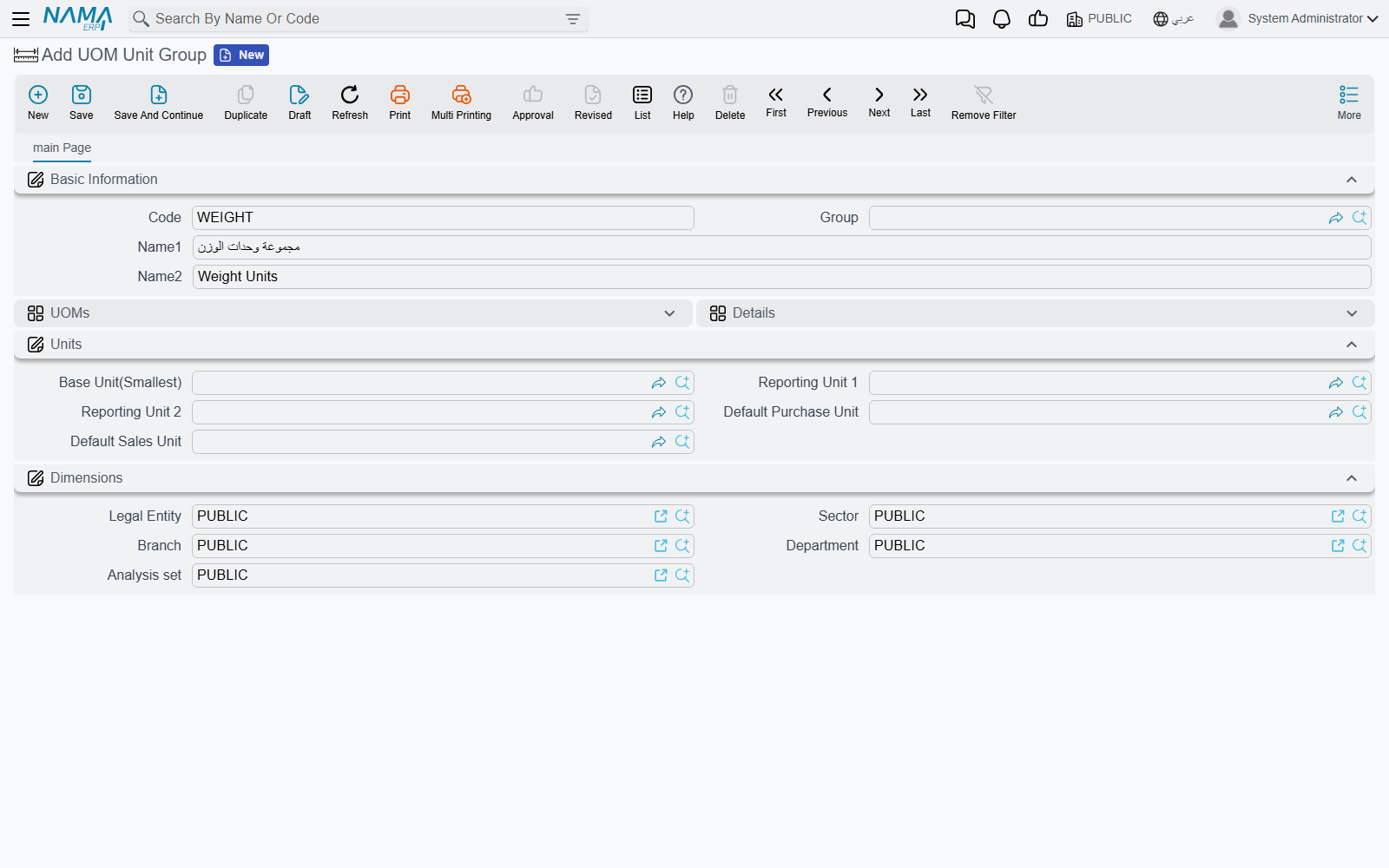Unit group screen in Nama ERP