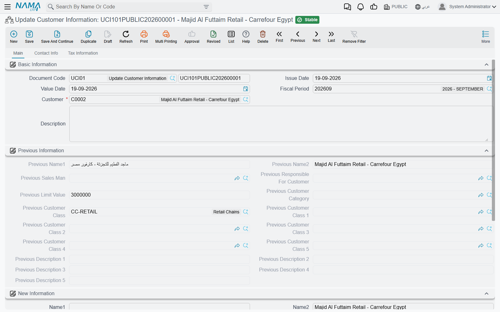 Update Customer Information: previous values on one side, new values on the other