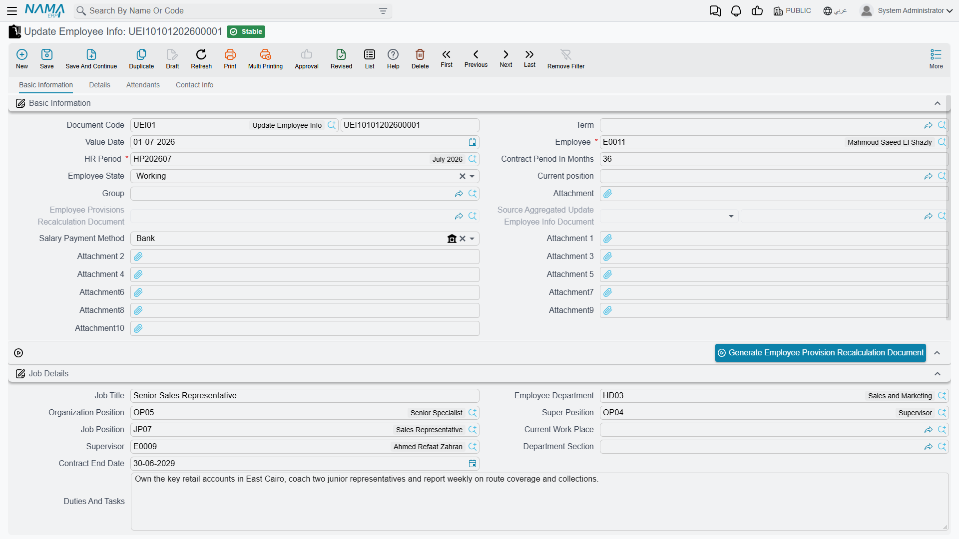 Update Employee Info edit screen, showing basic information and job details