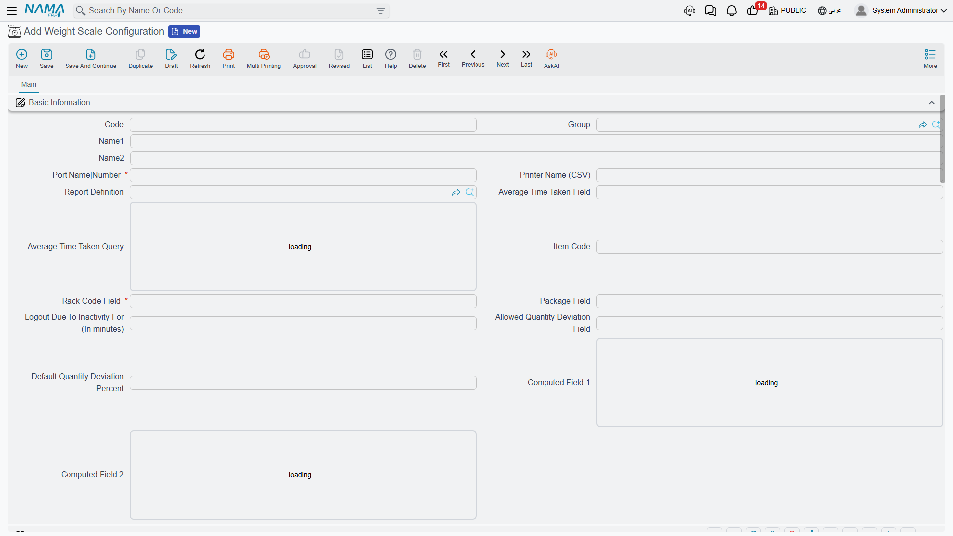 Weight scale configuration screen in NaMa ERP