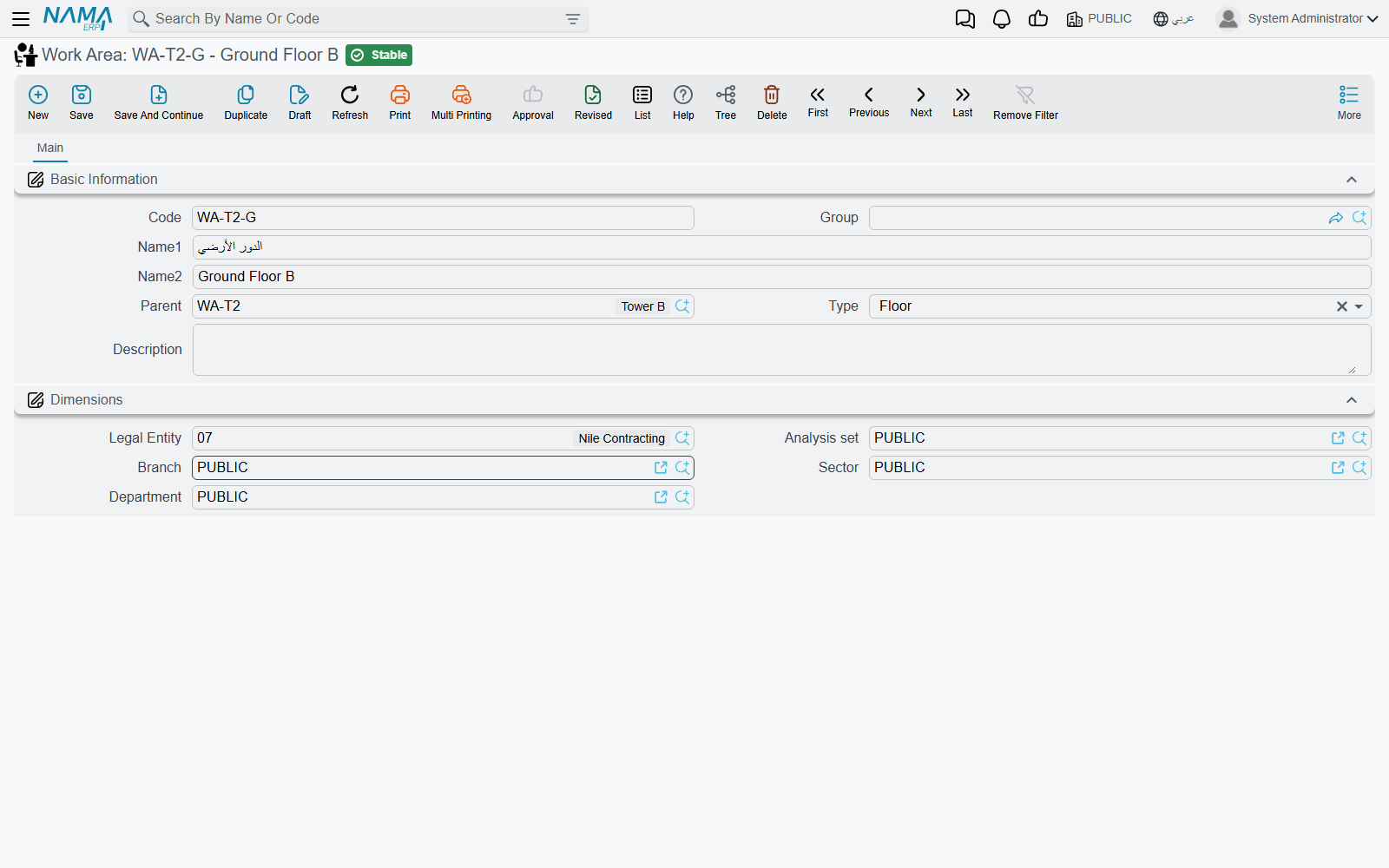The Work Area screen: identity, the parent that places it in the tree, and its type