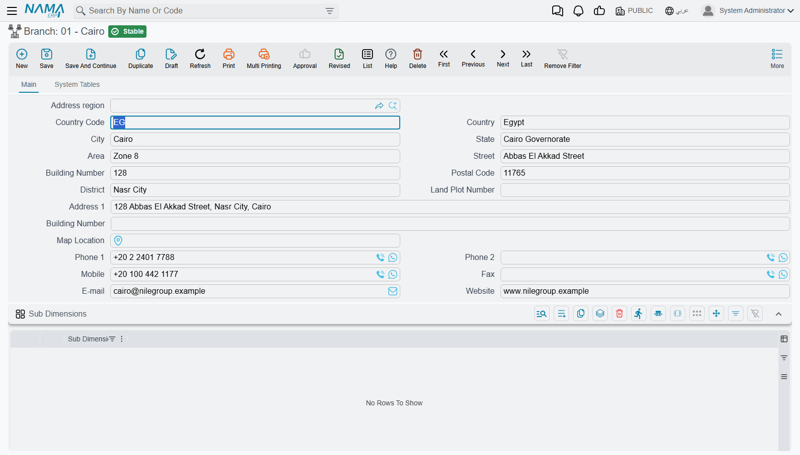 ZATCA Legal Entity Info Screenshot